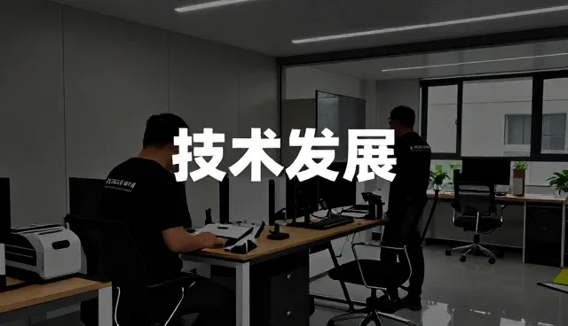 数码产品性能表现与使用环境的适配性分析